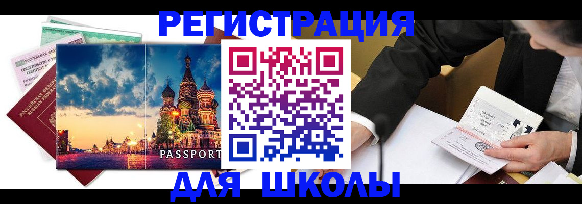 форма 3 в Чечне