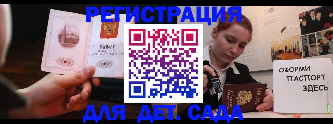 где прописаться в Чечне