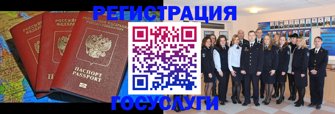 прописка гарантия в Чечне