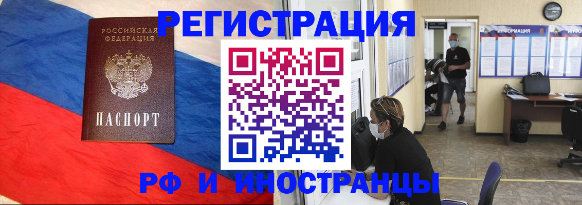 найти адрес прописки в Чечне